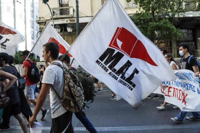 Πανεκπαιδευτικό συλλαλητήριο στο κέντρο της Αθήνας κατά της Πανεπιστημιακής Αστυνομίας