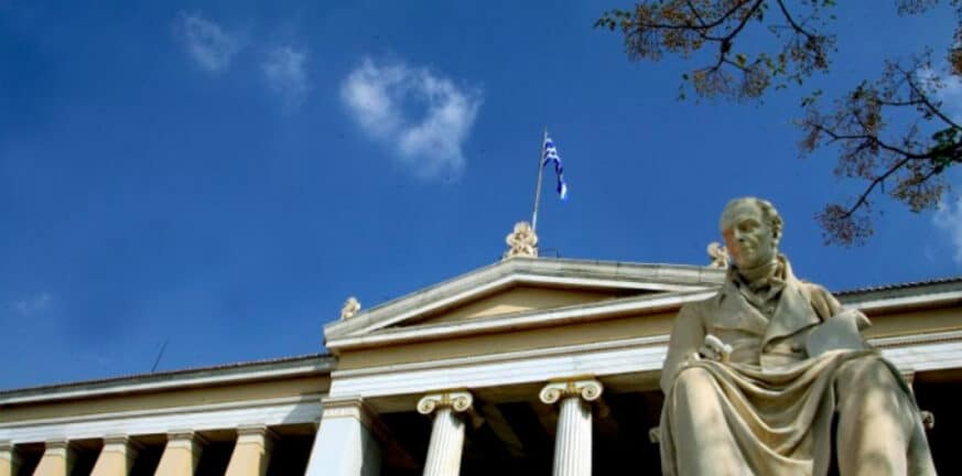 30 αμερικανικά πανεπιστήμια έρχονται για να συνεργαστούν με ελληνικά