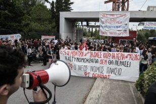 Διαμαρτυρίες φοιτητών για την Πανεπιστημιακή Αστυνομία - ΦΩΤΟ - ΒΙΝΤΕΟ