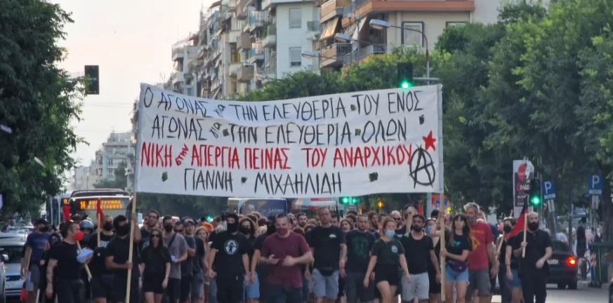 Θεσσαλονίκη: Πορεία αντιεξουσιαστών για τον απεργό πείνας, Γιάννη Μιχαηλίδη ΒΙΝΤΕΟ - ΦΩΤΟ