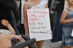 Πάτρα: Εκατοντάδες διαδηλωτές για το Καραμανδάνειο «των παιδιών μας»- Λύση φέρνει το Υπουργείο