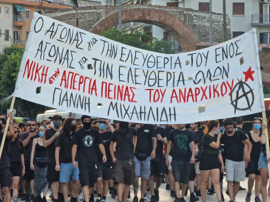Θεσσαλονίκη: Πορεία αντιεξουσιαστών για τον απεργό πείνας, Γιάννη Μιχαηλίδη ΒΙΝΤΕΟ - ΦΩΤΟ