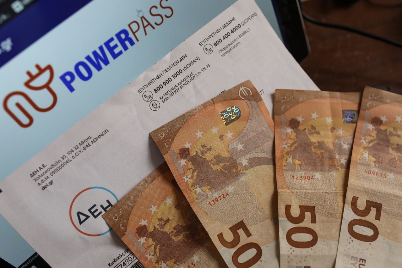 Power Pass: Τι ισχύει για όσους δεν πληρώθηκαν – Ποιοι «μένουν εκτός»