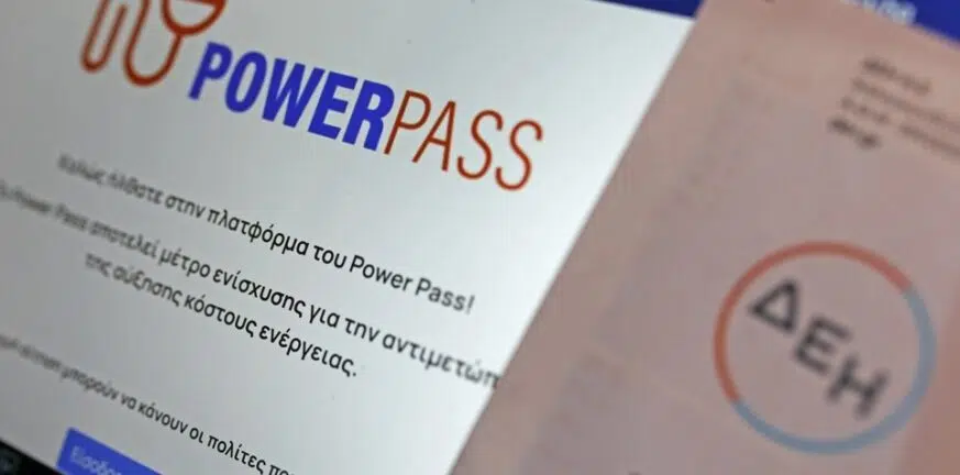 Power Pass: Τέλος χρόνου για τις αιτήσεις στο vouchers.gov.gr – Πότε πληρώνονται οι δικαιούχοι