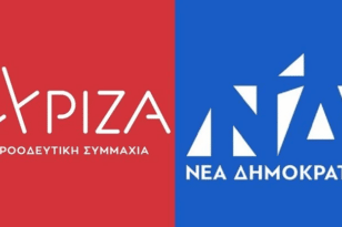 Γκλέτσος