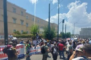 Κλειστή η Βασιλίσσης Σοφίας λόγω συγκέντρωσης διαμαρτυρίας εργαζομένων της ΛΑΡΚΟ