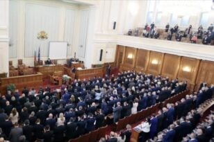 Βουλγαρία: Η Βουλή ψήφισε υπέρ της άρσης του βέτο στις ενταξιακές διαπραγματεύσεις της Βόρειας Μακεδονίας