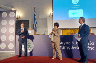 Βραβείο για τις Ενεργειακές Κοινότητες της Δυτικής Ελλάδας