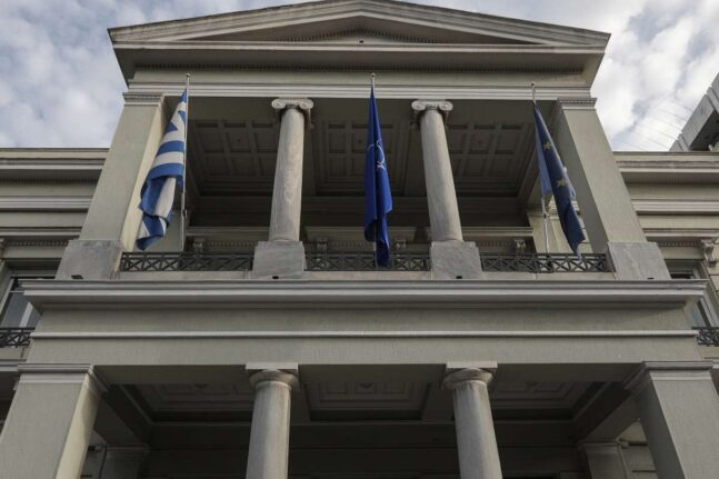 Υπουργείο Εξωτερικών: Αποδοχή του αιτήματος της Ελλάδας για συμμετοχή στην Κοινότητα Καραϊβικής με καθεστώς παρατηρητή