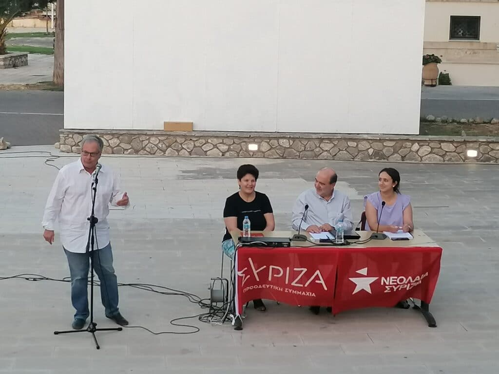 Αίγιο: Εκδήλωση του ΣΥΡΙΖΑ για την ακρίβεια παρουσία Αλξιάδη