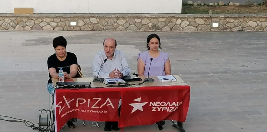 Αίγιο: Εκδήλωση του ΣΥΡΙΖΑ για την ακρίβεια παρουσία Αλξιάδη