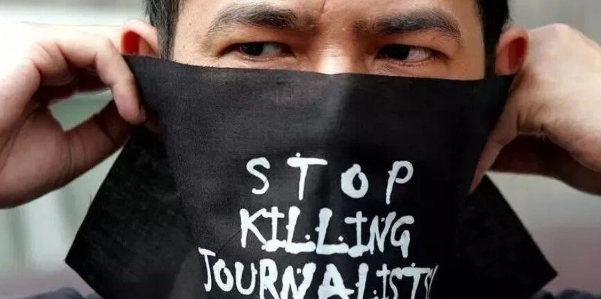 Μεξικό: Θύμα δολοφονίας ακόμη ένας δημοσιογράφος - Ο 12ος μέσα σε λιγότερο από ένα χρόνο