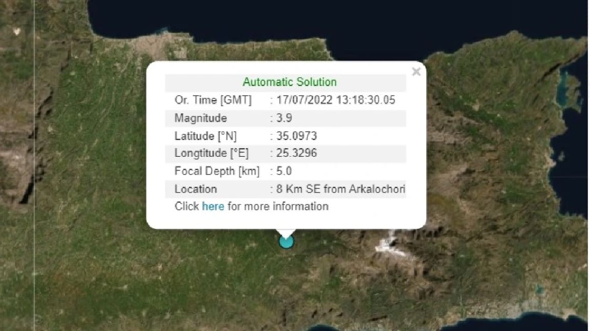 Κρήτη