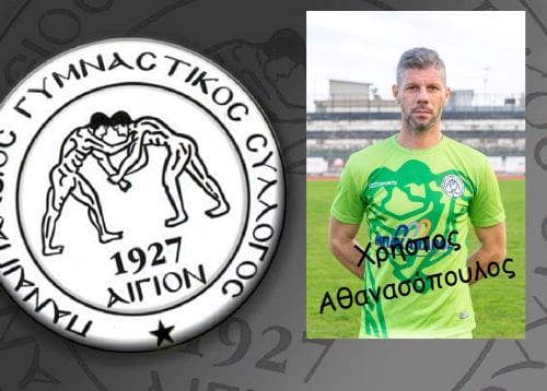Χ. Αθανασόπουλος: «Επέστρεψα στην ομάδα που αγαπάω»