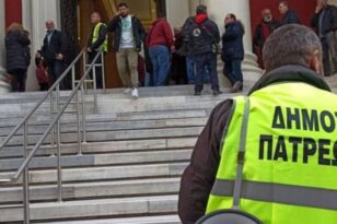 Πάτρα: Αναβολή στην υπόθεση 49 συμβασιούχων εργαζόμενων του Δήμου που ζητούν παραμονή στη δουλειά