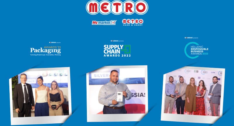 Έξι νέες σημαντικές βραβεύσεις για τη METRO σε τρεις διαφορετικές διοργανώσεις