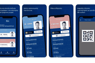 Gov.gr Wallet: Η εφαρμογή στο κινητό για ταυτότητα και δίπλωμα οδήγησης - Πως να την κατεβάσετε ΒΙΝΤΕΟ