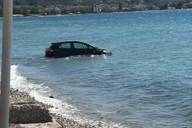 Ψυχικό