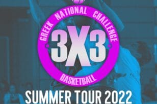 Τρίποντα στο Αίγιο: Το πρόγραμμα και οι συμμετοχές για GNC 3×3 Basketball Summer Tour
