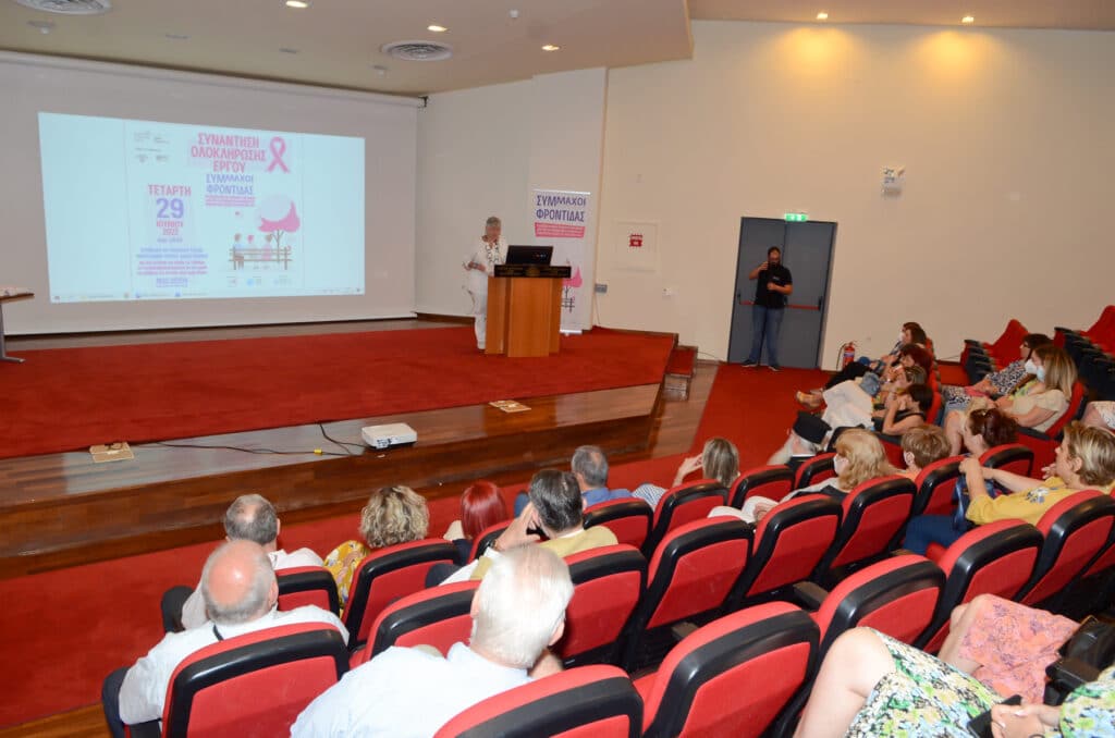 Άλμα Ζωής Ν. Αχαΐας: Συγκινητική εκδήλωση για την ολοκλήρωση του έργου «Σύμμαχοι Φροντίδας»