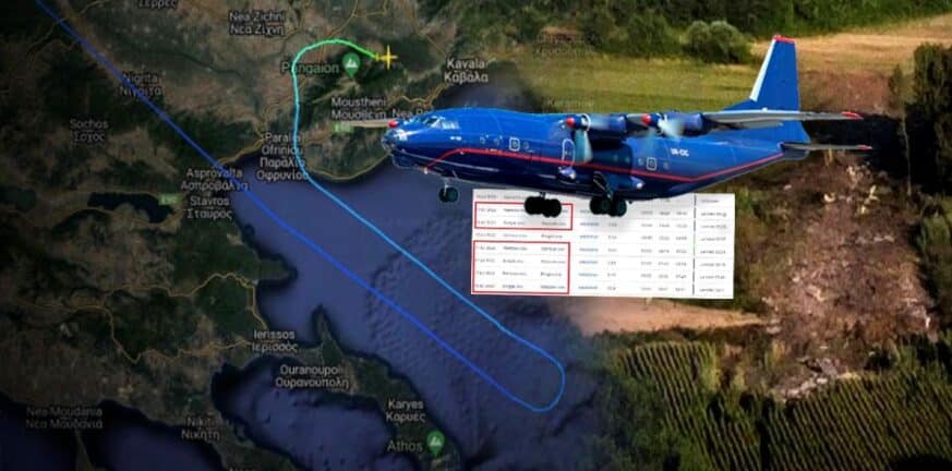 Συντριβή Antonov: Πολλά τα ερωτήματα για την πτήση και το φορτίο - Τρεις ειδικοί μιλούν στην «Π»