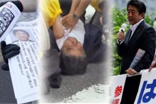 Ιαπωνία: Κατέληξε ο Σίνζο Άμπε από την δολοφονική επίθεση - Υπέκυψε στα τραύματά του 