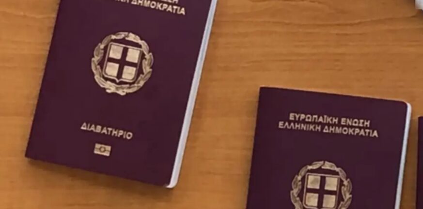 Μία σύλληψη για τα 81 κλεμμένα διαβατήρια από την Καλλιθέα