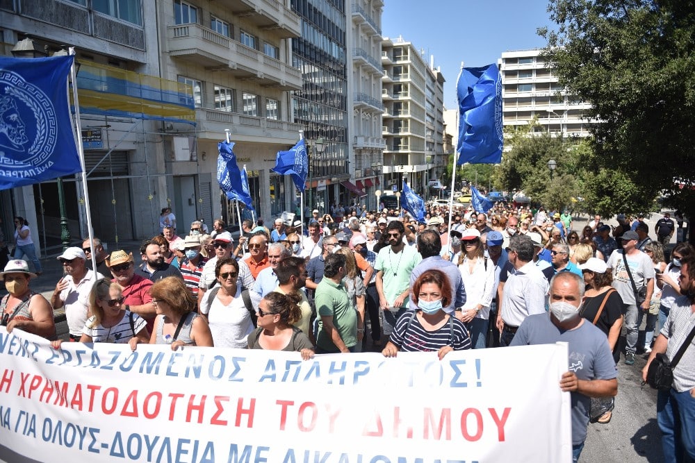 Κινητοποίηση Δήμου Πατρέων στην Αθήνα -Κ. Πελετίδης: «Η κυβέρνηση δεν θέλει να λύση το θέμα» - ΦΩΤΟ