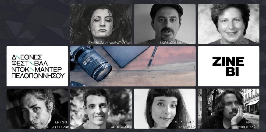 Ξεκίνησε η συμπαραγωγή ντοκιμαντέρ Ελλήνων και Βάσκων Κινηματογραφιστών - Ανάμεσά τους και αυτό της Ισμήνης Σακελλαροπούλου