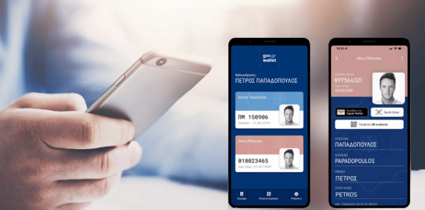 Gov.gr Wallet: Στο κινητό… ταυτότητα και δίπλωμα - Πώς λειτουργεί, ποια θα είναι η χρήση του