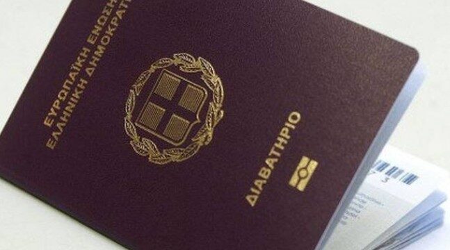 Διαβατήρια: Προς ψήφιση νομοσχέδιο που θα δίνεται διάρκεια ισχύος από τα 5 στα 10 χρόνια