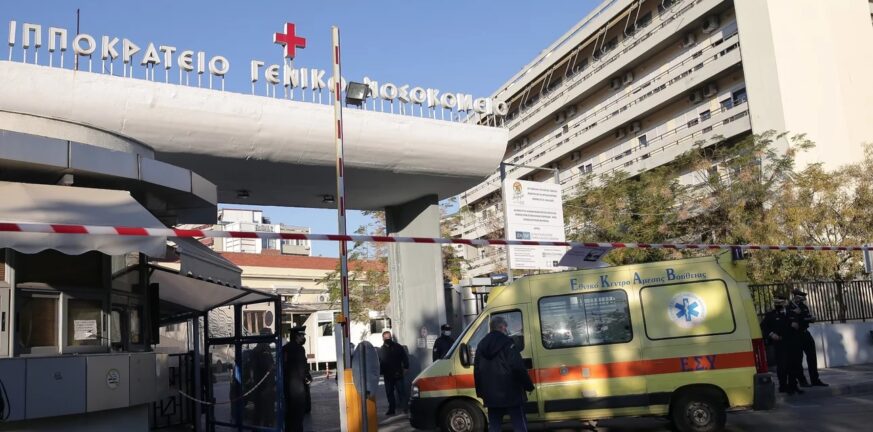 Βέροια: Νεογνό μεταφέρθηκε επειγόντως στο Ιπποκράτειο της Θεσσαλονίκης - Νοσηλεύεται σε ΜΕΘ