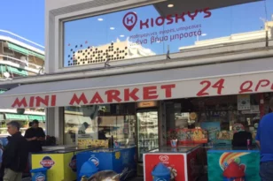 Ξάνθη: Ένοπλη ληστεία σε μίνι μάρκετ - Άρπαξαν όλο το ταμείο 
