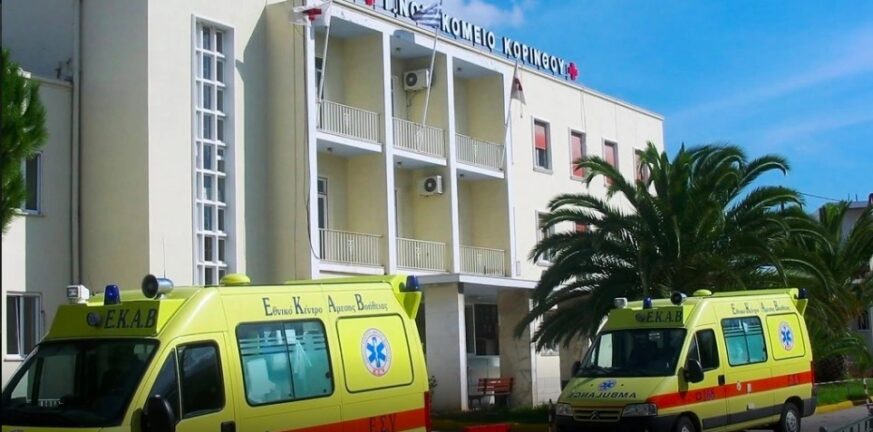 Κορινθία: Τραυματίστηκαν σε τροχαίο αφότου επισκέφθηκαν φίλη τους που παρασύρθηκε από όχημα