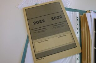 Πανελλήνιες 2022: Σήμερα στις 11 οι βαθμολογίες των ειδικών μαθημάτων