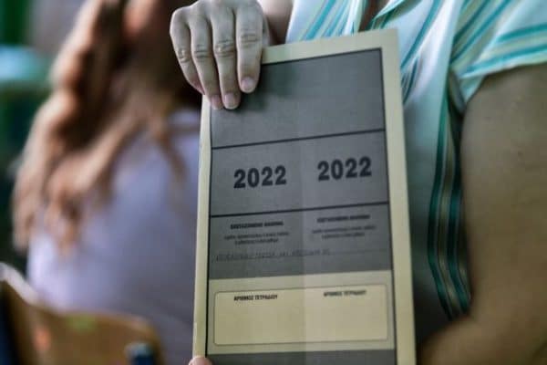 Πανελλήνιες 2022: Ξεκινά η διαδικασία υποβολής Μηχανογραφικού - Τι πρέπει να προσέξουν οι υποψήφιοι