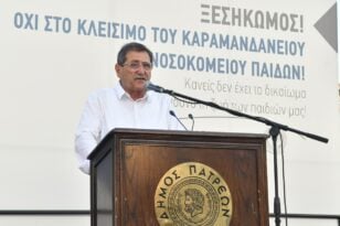 Πάτρα: Κατεπείγουσα συνάντηση με Πλεύρη - Γκάκα για το Καραμανδάνειο ζητά ο Πελετίδης