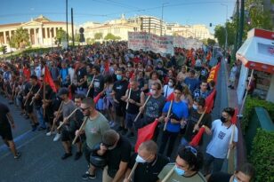 Πορεία εκπαιδευτικών και φοιτητών για το νομοσχέδιο για τα ΑΕΙ στο κέντρο της Αθήνας - ΦΩΤΟ