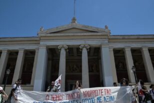 Πορεία εκπαιδευτικών και φοιτητών από τα Προπύλαια στη Βουλή για το νέο νομοσχέδιο των ΑΕΙ