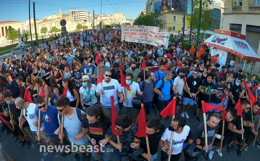 Πορεία εκπαιδευτικών και φοιτητών για το νομοσχέδιο για τα ΑΕΙ στο κέντρο της Αθήνας - ΦΩΤΟ