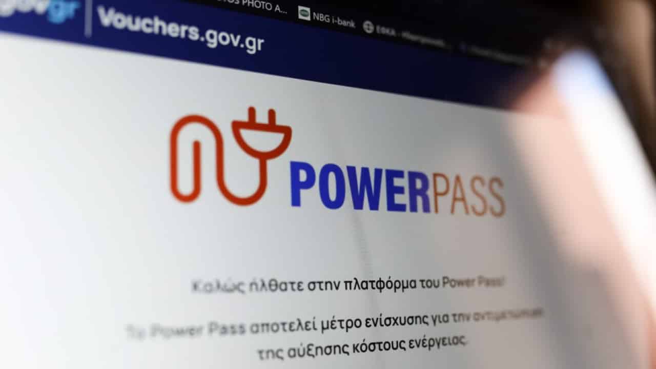 Power pass: Ξεκίνησε η πληρωμή των δικαιούχων Ιουνίου