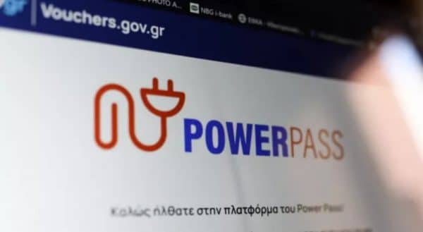 Power pass: Bγήκε η απόφαση πληρωμής για το επίδομα ρεύματος