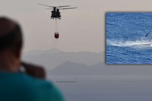 Σάμος - Πτώση πυροσβεστικού ελικοπτέρου: Ελληνας ο ένας νεκρός - Πώς έγινε το δυστύχημα ΒΙΝΤΕΟ