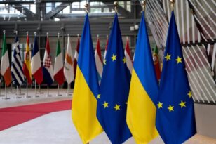 Στο Κίεβο στις 3 Φεβρουαρίου η Σύνοδος κορυφής ΕΕ - Ουκρανίας
