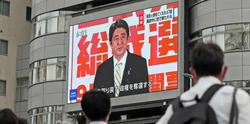 Ιαπωνία: Απόλυτη πλειοψηφία για το Φιλελεύθερο Δημοκρατικό κόμμα στη σκιά της δολοφονίας του Άμπε