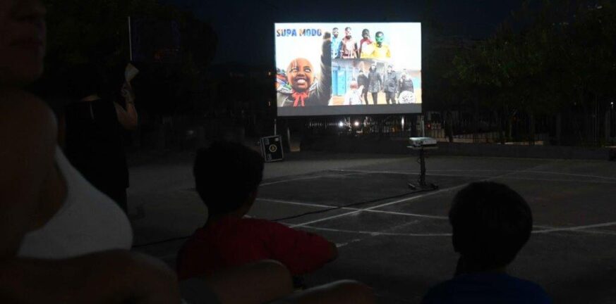 Δημοτικός Κινητός Κινηματογράφος: Η «Σούπα Μόντο μας δίνουν «ραντεβού» την Κυριακή 24 Ιουλίου στην πλατεία της Θέας