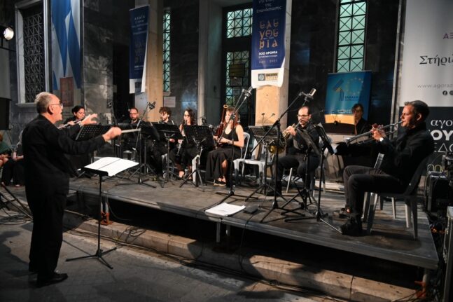 Φιλαρμονική Εταιρία Ωδείο Πατρών: Σήμερα η συναυλία της «Orchestra De Salon»