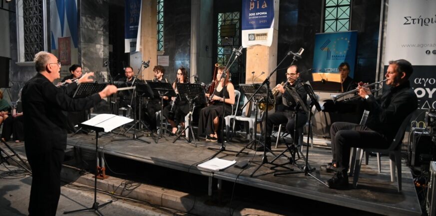 Φιλαρμονική Εταιρία Ωδείο Πατρών: Σήμερα η συναυλία της «Orchestra De Salon»