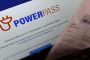 Power Pass: Λιγότερα χρήματα «μπήκαν» σε όσους δεν είχαν ρήτρα αναπροσαρμογής - Δύο ακόμα πληρωμές 