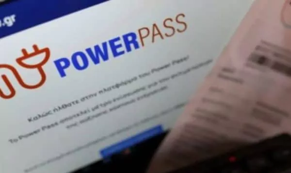 Power Pass: Λιγότερα χρήματα «μπήκαν» σε όσους δεν είχαν ρήτρα αναπροσαρμογής - Δύο ακόμα πληρωμές 
